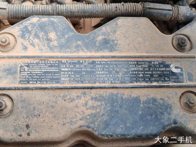 柳工 CLG920E 挖掘机