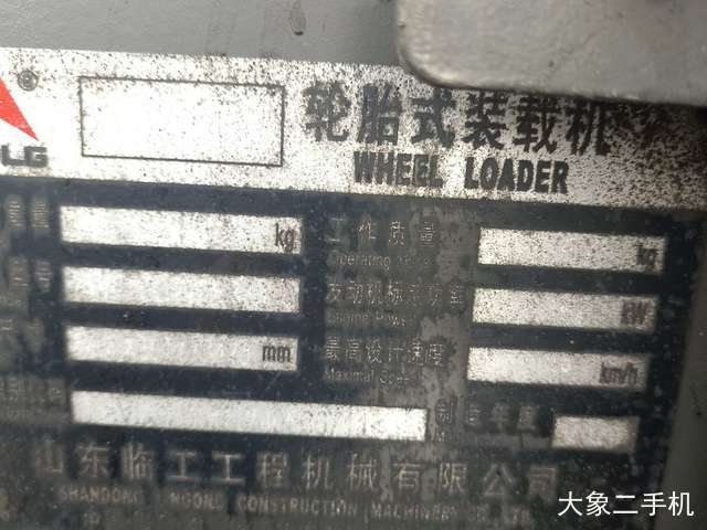 山东临工 L955F 装载机