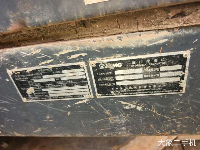 徐工 XE270DK 挖掘机