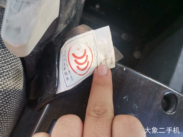 三一重工 SY485H-10 挖掘机