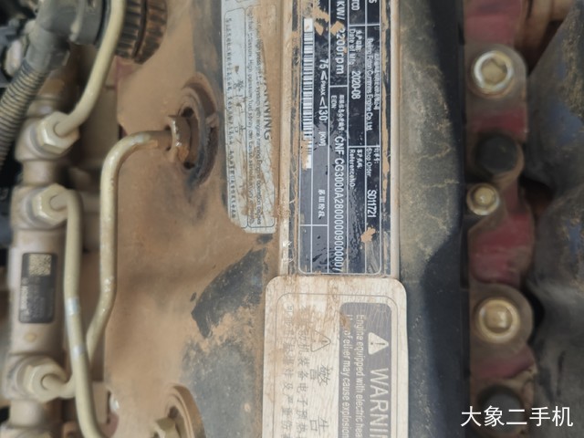 徐工 XE135B 挖掘机