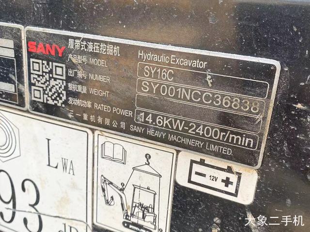 三一重工 SY16C 挖掘机