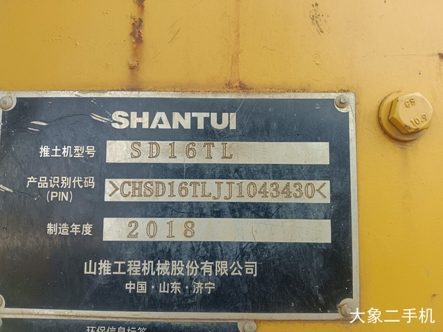 山推 SD16TL机械超湿地型 推土机