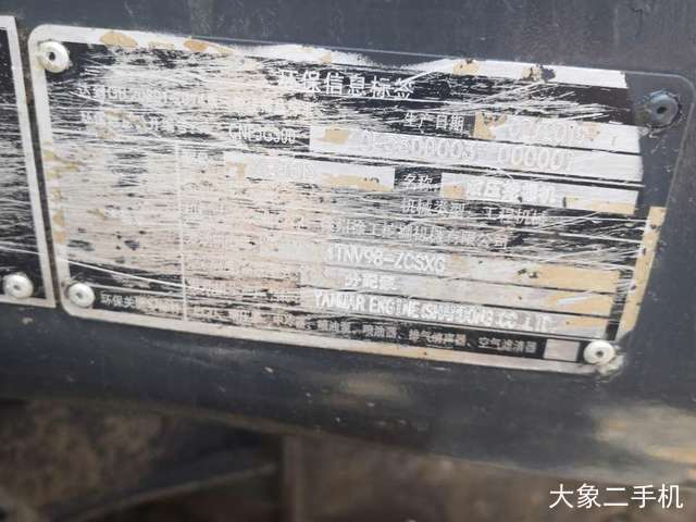 徐工 XE80D 挖掘机