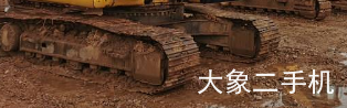 卡特彼勒 320C 挖掘机