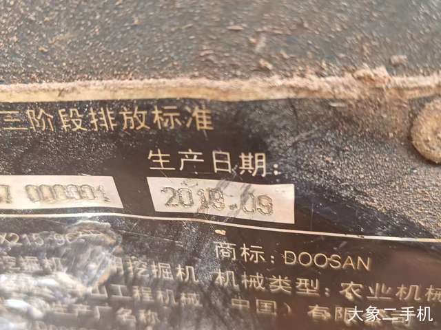 斗山 DH215LC-9 挖掘机