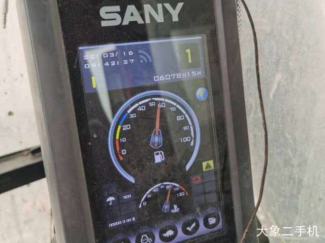 三一重工 SY485H-10 挖掘机