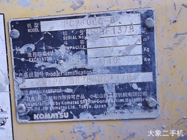 小松 PC210-8 挖掘机