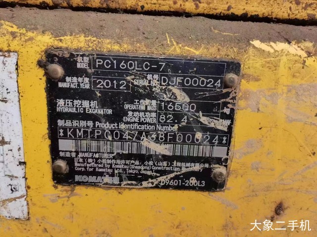 小松 PC160-7 挖掘机