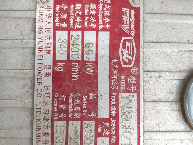 德州宝鼎 WY90D-9 挖掘机