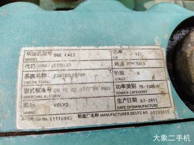 沃尔沃 EC210B 挖掘机