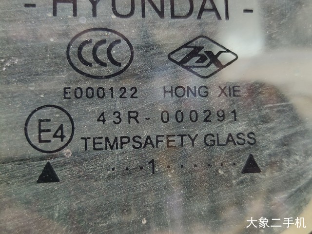 现代 R215-7 挖掘机