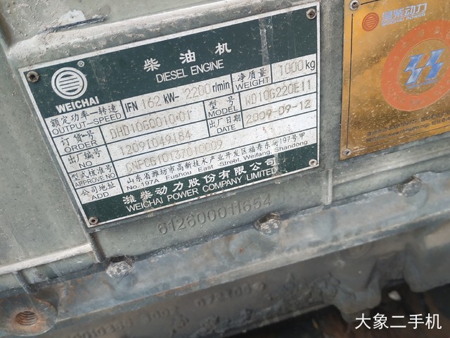 柳工 ZL50C基本型 装载机