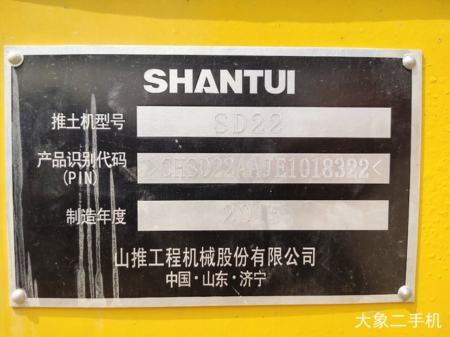 山推 SD22标准型 推土机