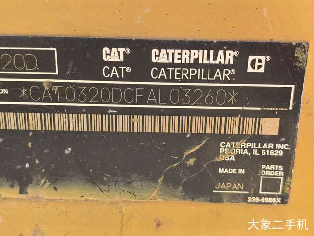 卡特彼勒 320D2L液压 挖掘机