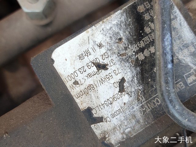 斗山 DX120-9C 挖掘机