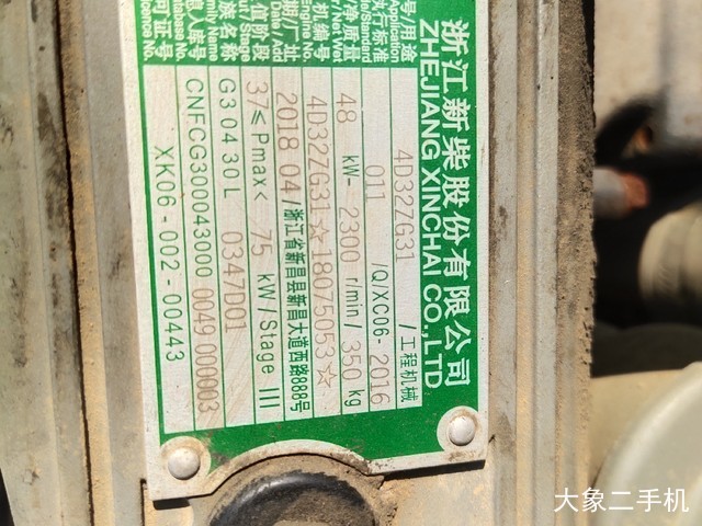 沃尔华 DLS875-9A 挖掘机