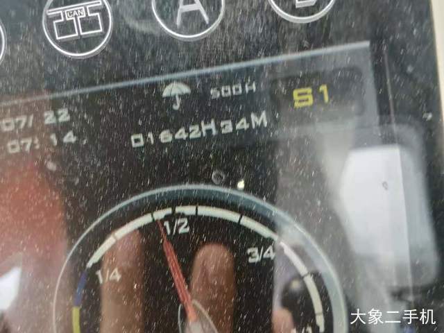 三一重工 SY245C-9 挖掘机