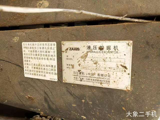 日立 ZX250LC-3 挖掘机