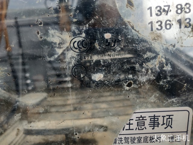 雷沃重工 FR65V8 挖掘机