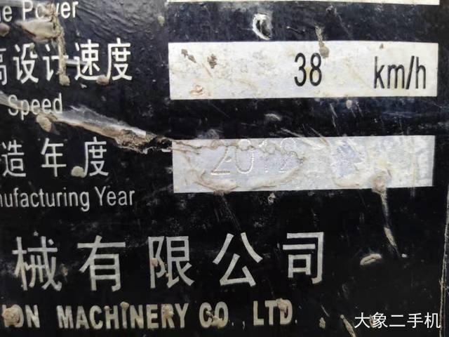 山东临工 LG952H 装载机