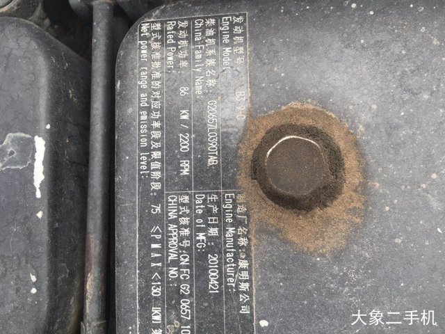 现代 R150W-7 挖掘机