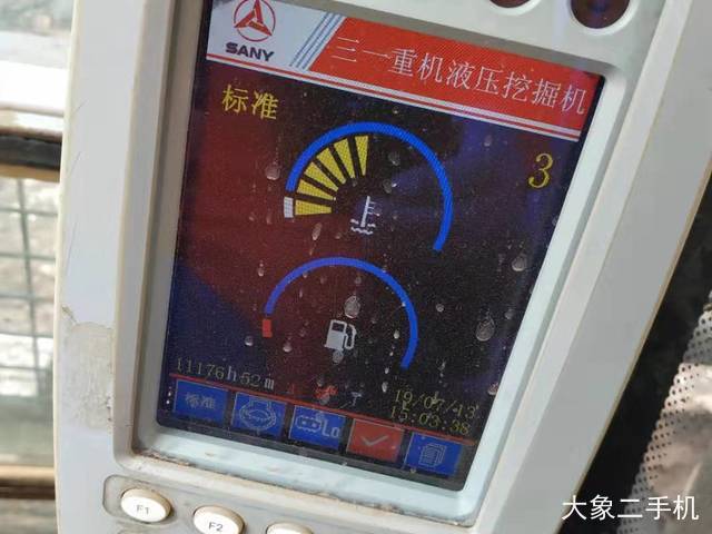 三一重工 SY305C-9 挖掘机