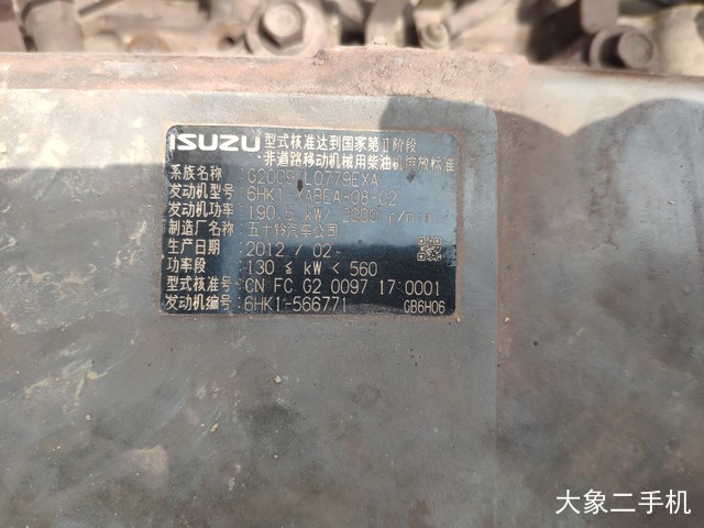 日立 ZX330-3G 挖掘机