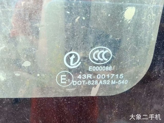 日立 ZX70 挖掘机