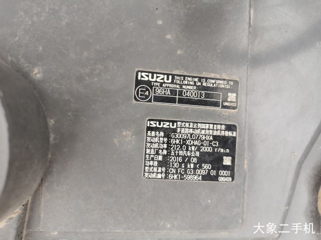 三一重工 SY365H-10 挖掘机