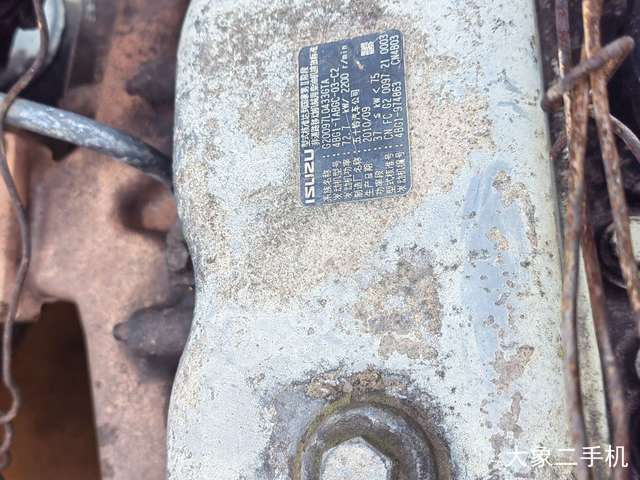 雷沃重工 FR150-7 挖掘机