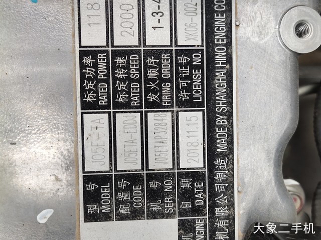 神钢 SK210LC-10 挖掘机