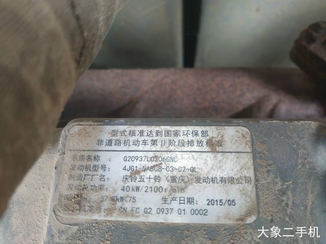 三一重工 SY55C-9 挖掘机