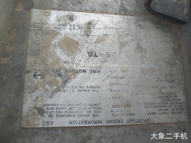 神钢 SK260LC-8 挖掘机