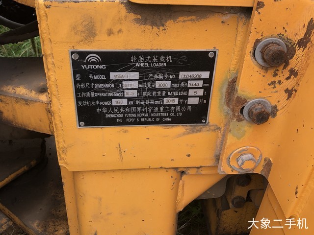 宇通重工 955A 装载机