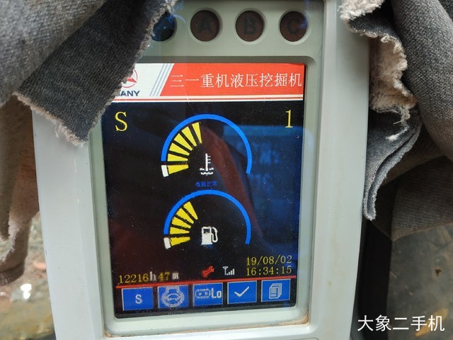 三一重工 SY135C-8 挖掘机