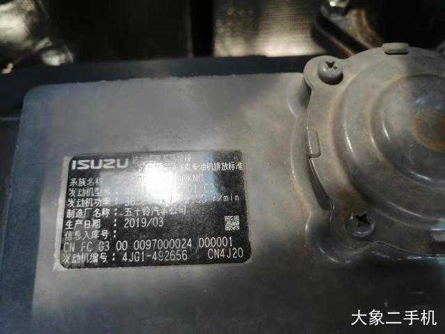 三一重工 SY55C 挖掘机