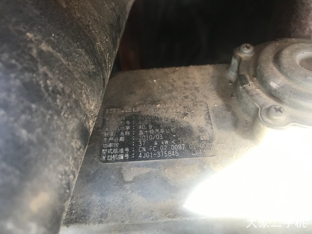 斗山 DH55-V 挖掘机