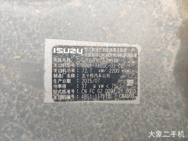 三一重工 SY155C-9 挖掘机