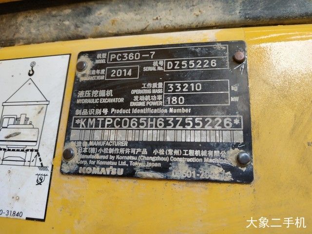 小松 PC360-7 挖掘机