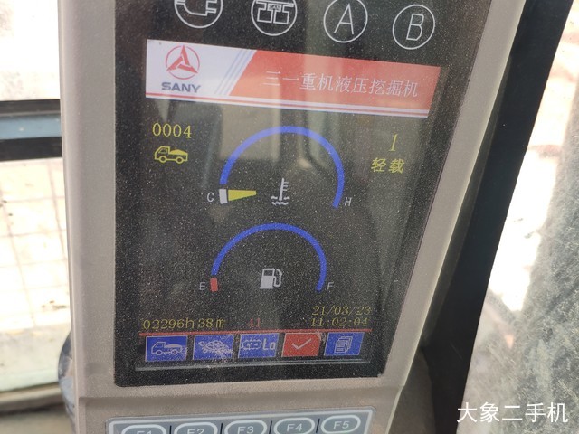 三一重工 SY235C-8S 挖掘机