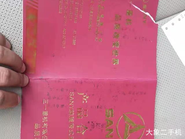 三一重工 SY55C 挖掘机