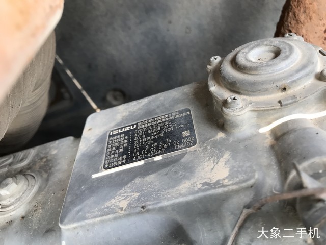 三一重工 SY75C 挖掘机