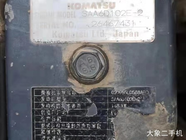 小松 PC270-7 挖掘机