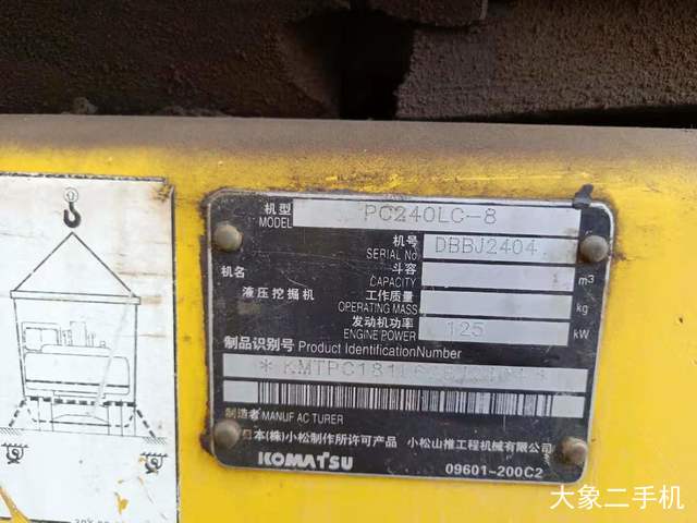 小松 PC240LC-8 挖掘机