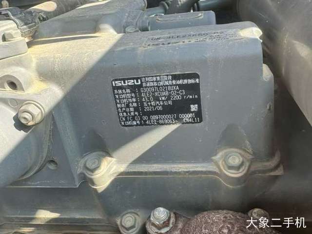 三一重工 SY75C-10 挖掘机