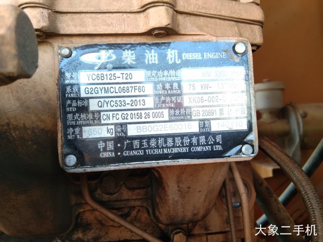 龙工 LG833B 装载机