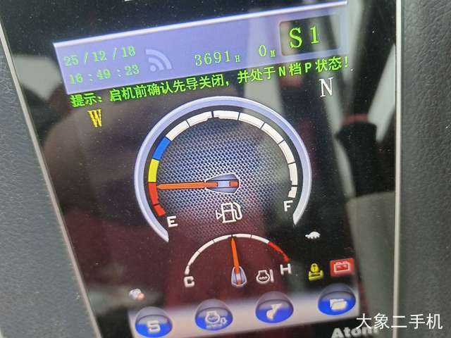 三一重工 SY65W-10 挖掘机