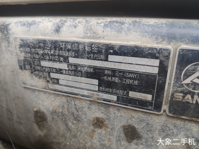三一重工 SY135C 挖掘机