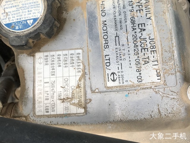 神钢 SK210LC-8 挖掘机